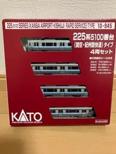 2025年最新】nゲージ225系5100番台の人気アイテム - メルカリ