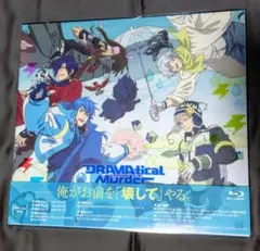 アニメBlu-ray　Disc　DRAMAtical Murder Blu-ray BOX [初回生産限定] Amazon.co.jp: DRAMAtical Murder Blu-ray BOX[初回生産限定] : DVD