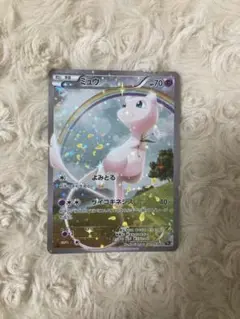 ポケモンカードゲーム ミュウ CP5 1ED フルアート