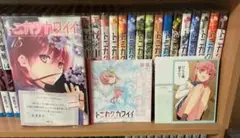 トニカクカワイイ1〜15