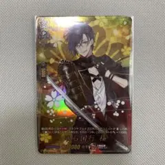 刀剣乱舞　ヴァンガード　TRR 明石国行