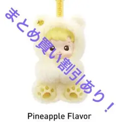 HACIPUPU Gummy Bear パイナップル ハチププ