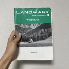 LANDMARKEnglishCommunication II WORKBOOK