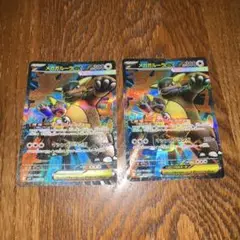 メガガルーラex sr 2枚セット