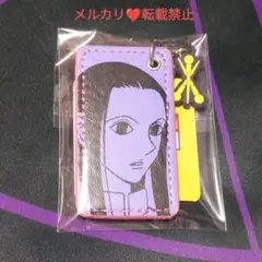 HUNTER × HUNTER サンキューマート レザー調キーリング イルミ