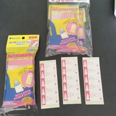 粉ミルクかんたんバッグ　カネソン