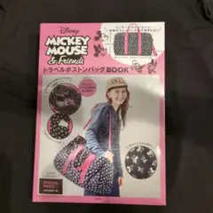 MICKEY MOUSE & FriendsトラベルボストンバッグBOOK 新品