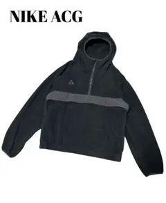 NIKE ACG ナイキ FLEECE ANORAK アノラック フリース