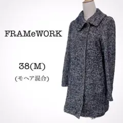 フレームワーク アウター ロングコート モヘヤ ウール レディース 38