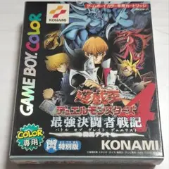 動作確認済 遊戯王 デュエルモンスターズ4 海馬デッキ ゲームボーイ