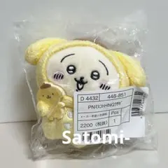 【新品・未開封】ちいかわ　サンリオコラボ　うさぎ　マスコット　ぬいぐるみ
