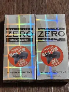 大山式 for MEN X ZERO　２箱