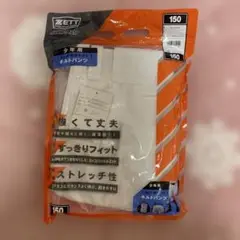 ZETT 少年用キルトパンツ 150