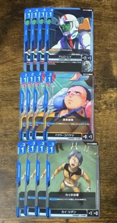 ガンダムカードゲーム　アムロレイ　ハヤト　カイ　青パイロット　4枚セット