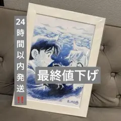 名探偵コナン黒金の魚影　複製原画　応募者全員応募サービス