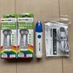BabySmile Rainbow 子供用歯ブラシ