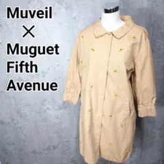 Muveil & Muguet Fifth Avenue 蜂 ハチ コート 比翼
