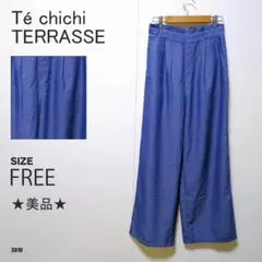 Té chichi TERRASSE テチチ テラス ワイドパンツ ブルー 美品