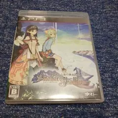 シャリーのアトリエ〜黄昏の海の錬金術士〜