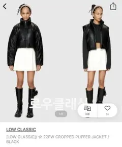 【お値下げ】low classic ダウンジャケット ダウンベスト