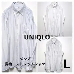 UNIQLO　メンズ　長袖シャツ　Ｌサイズ　3点セット　ストレッチあり