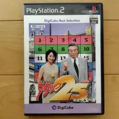PS2 パネルクイズ アタック25