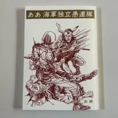 2025年最新】凡天太郎の人気アイテム - メルカリ