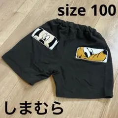 しまむら　ディズニー　ミッキー プルート サガラ刺繍　ハーフパンツ スエット