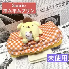 未使用 Sanrio サンリオ ポムポムプリン ティッシュボックス カバー