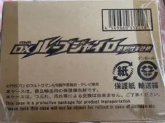 2025年最新】ルーブジャイロ 美剣サキの人気アイテム - メルカリ