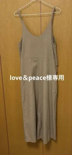 フリル付き サロペット 専用