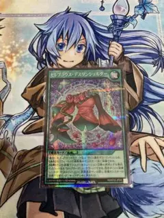 セレブラウスデスワンショルダー　シークレットレア　ラッシュデュエル　遊戯王