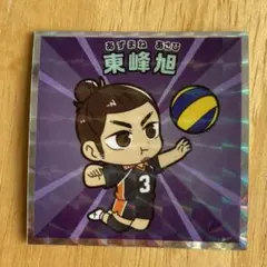 ハイキュー!!マンチョコ 東峰旭