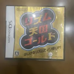 リズム天国ゴールド ニンテンドーDSケースのみ