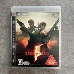 【まとめ販売可／美品】PS3 バイオハザード5