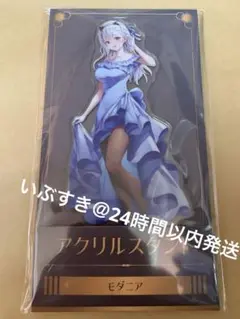 モダニア アクリルスタンド ローソン コラボ 勝利の女神：NIKKE