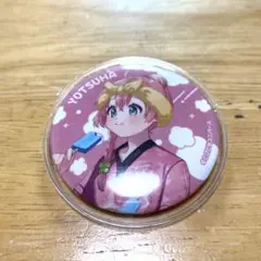 天羽よつは 缶バッジ