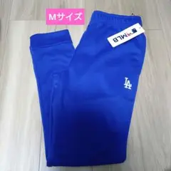 MLB ドジャース ロング パンツ スウェット 青 Mサイズ
