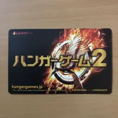 ハンガーゲーム2 使用済 ムビチケ