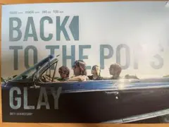 GLAY BACK TO THE POPS «Gダイレクト限定版»