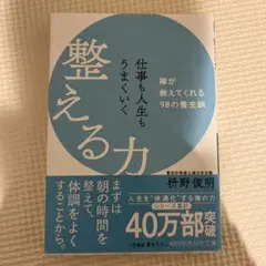 Item thumbnail for item ae905322-31e0-40eb-836f-2ec701e02938