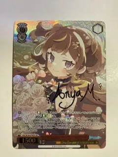 2025年最新】アーニャメルフィッサ sspの人気アイテム - メルカリ