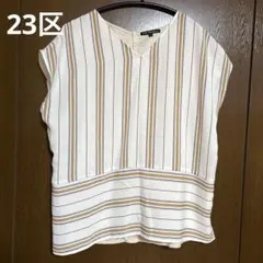 23区　ノースリーブ Vネック シャツ 38