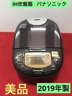 デジタル表示のダイヤモンド釜炊飯器モデルSR-HVD1080 71Zxh71fqdL._UF350,350_QL50_.jpg