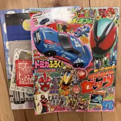 てれびくん 9・10月号