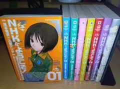 NHKにようこそ！ 全巻セット 1~8巻 初版2~8巻 完結済 送料込み