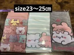 らぶいーず靴下　らぶいーずソックス　らぶいーず靴下２３　すもっぴ　ぴょんちー