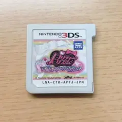 プリティーリズム 3ds ソフト マイ☆デコレインボーウェディング