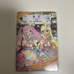 推し旅 アイプリ ぴょんぴょんうさぎファンシー 東京限定 ひまり