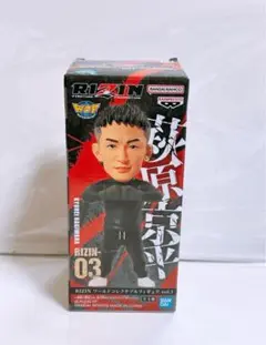 RIZIN ワールドコレクタブルフィギュア vol.1 萩原京平